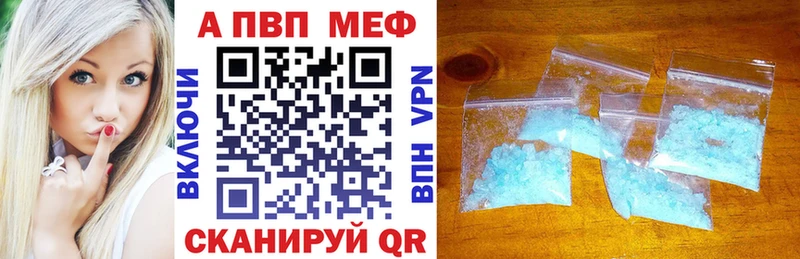 Alpha-PVP крисы CK  Чулым 