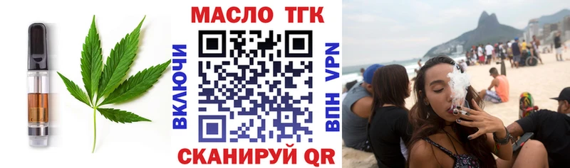 Canna-Cookies конопля  Чулым 