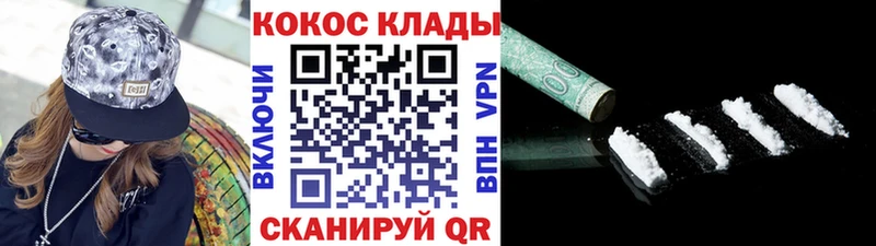 Cocaine VHQ  Чулым 