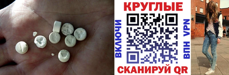 hydra tor  Чулым  Ecstasy VHQ 