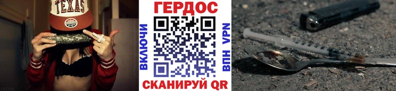 купить цена Чулым ГЕРОИН герыч