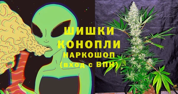 альфа пвп VHQ Алексин
