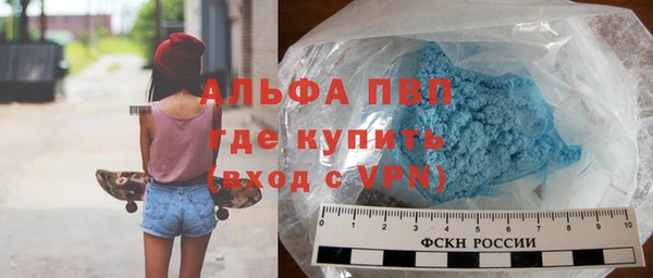 альфа пвп VHQ Алексин