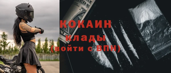 мяу мяу кристалл Елабуга