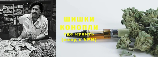 альфа пвп VHQ Алексин