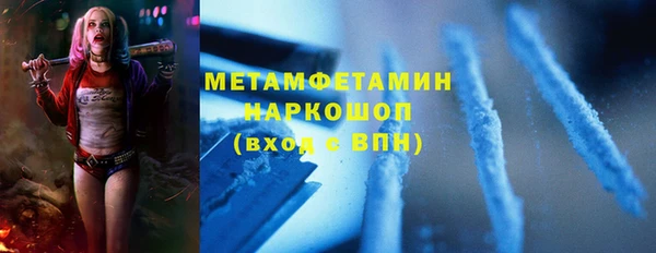 альфа пвп VHQ Алексин