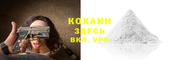 ПСИЛОЦИБИНОВЫЕ ГРИБЫ Заволжск