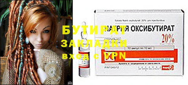 бутик Елизово