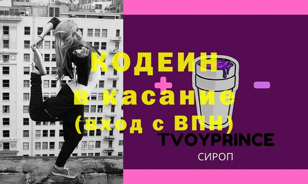 MDMA Заводоуковск