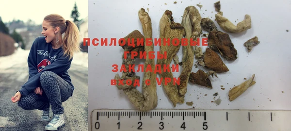 мефедрон Абинск