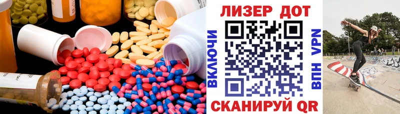 Лсд 25 экстази кислота магазин наркотиков Чулым
