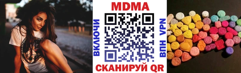 МДМА кристаллы  кракен зеркало  Чулым 