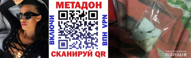 где продают наркотики  Чулым  Метадон мёд 