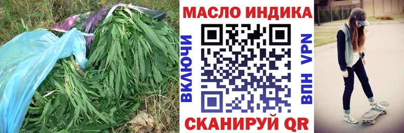 ТГК вейп с тгк  Чулым 